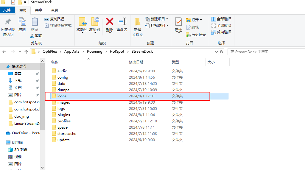 open_folder