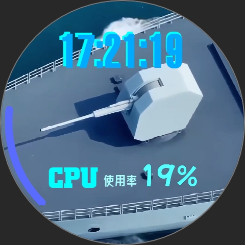 055驱逐舰-1