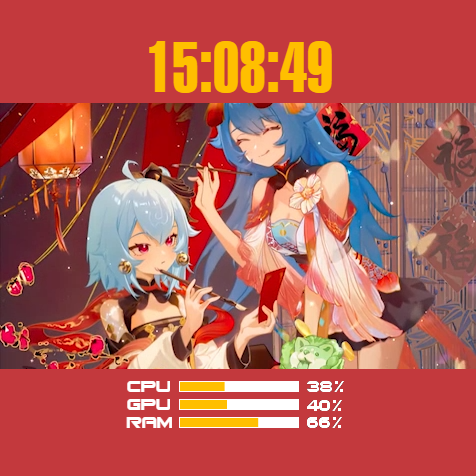 新年2233