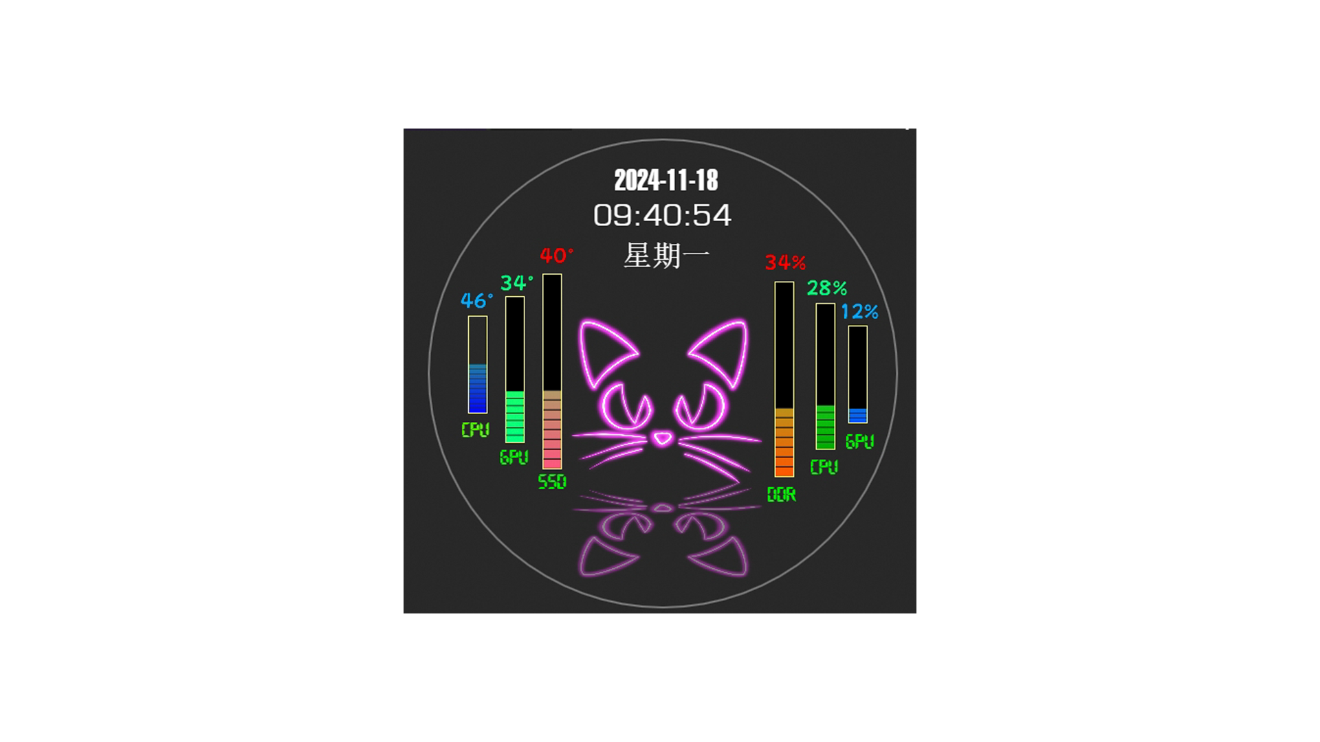 Meow Star Totem