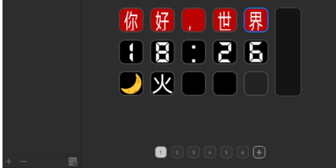 Multifunctional Display
