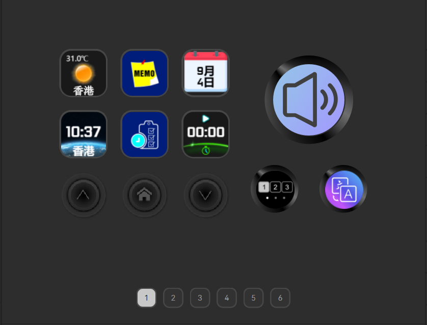 Information Kanban-N3V25E (Chinese Version)