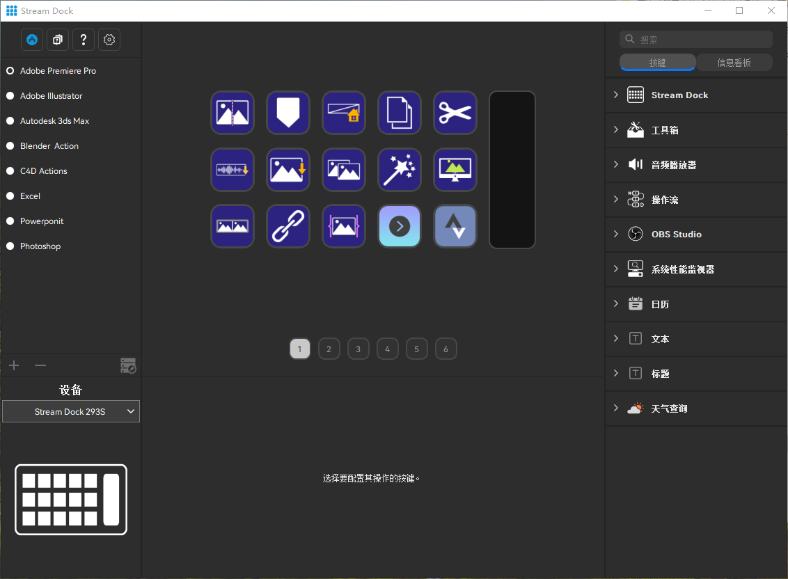 Adobe Premiere Pro-293S (Chinese version)