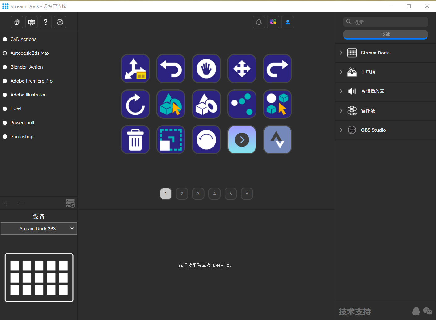 Autodesk 3ds Max-293V2(中文版)