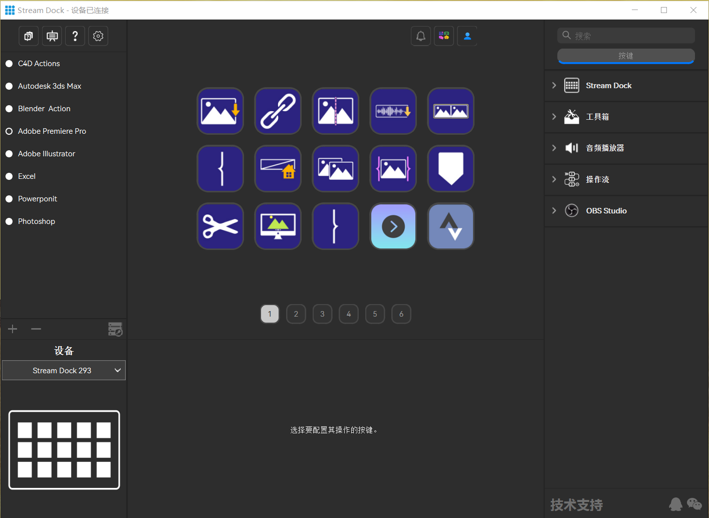 Adobe Premiere Pro-293V2(中文版)