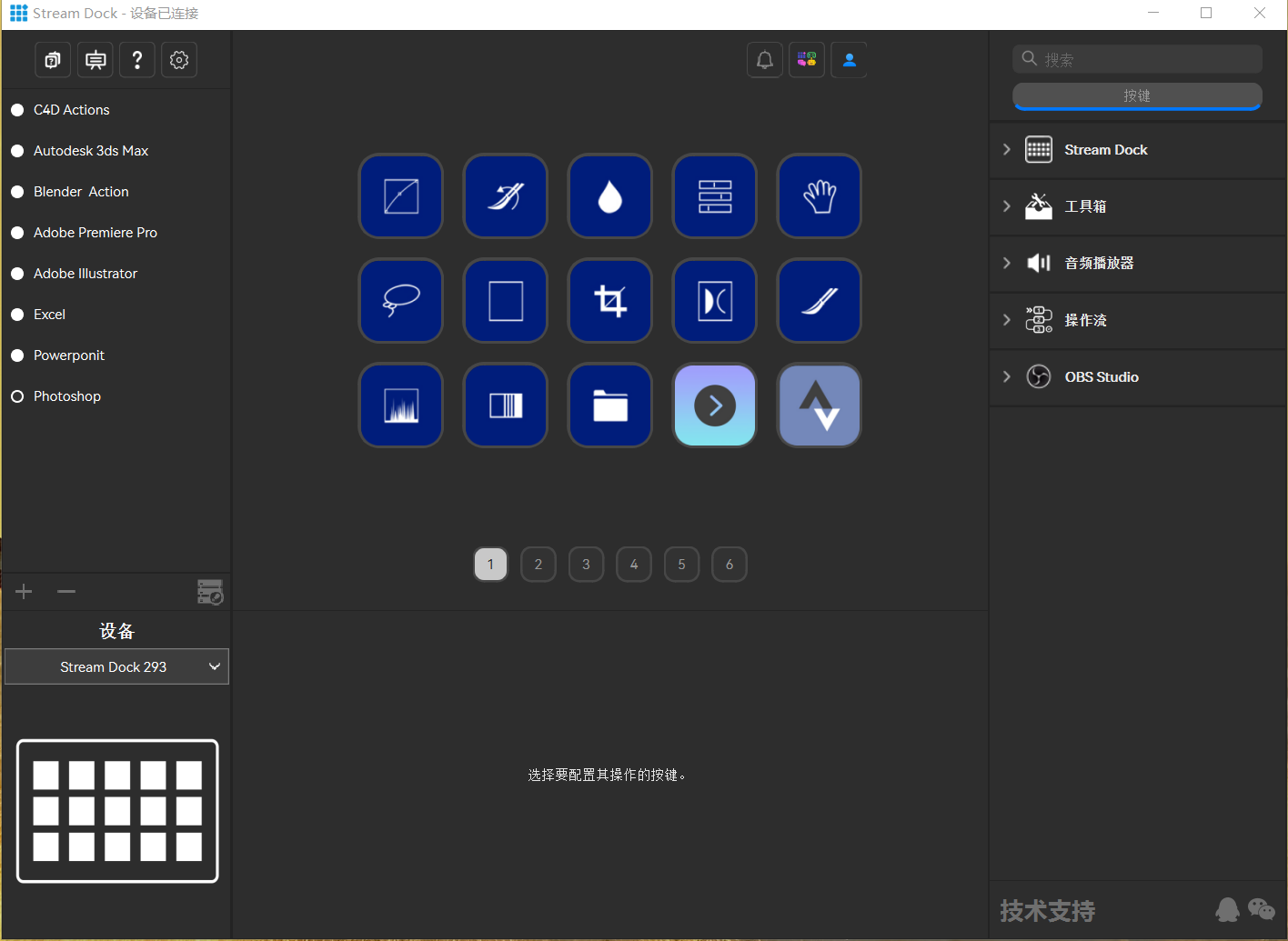 Photoshop-293V2 (Chinese Version)