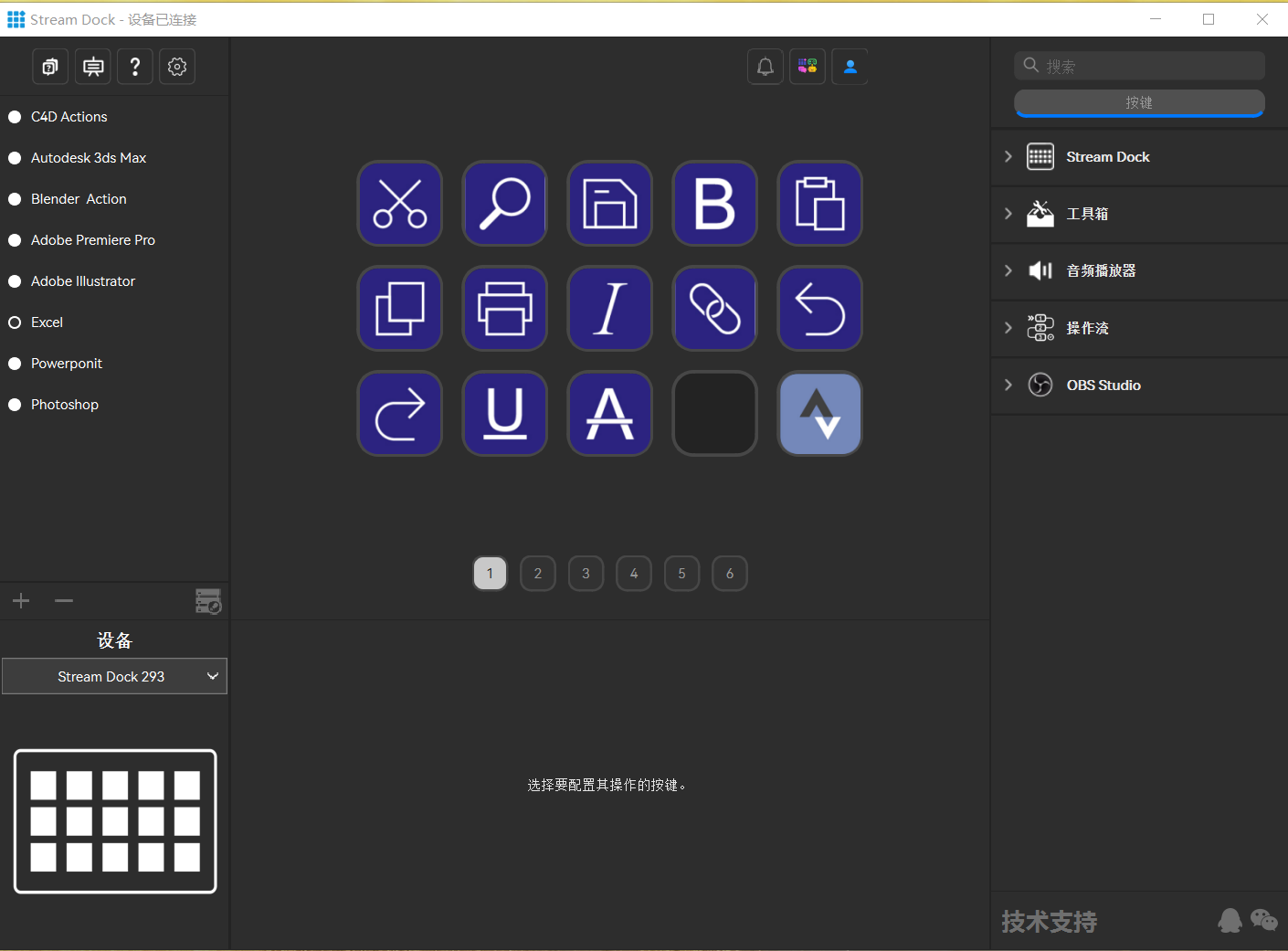 Excel-293V2(中文版)