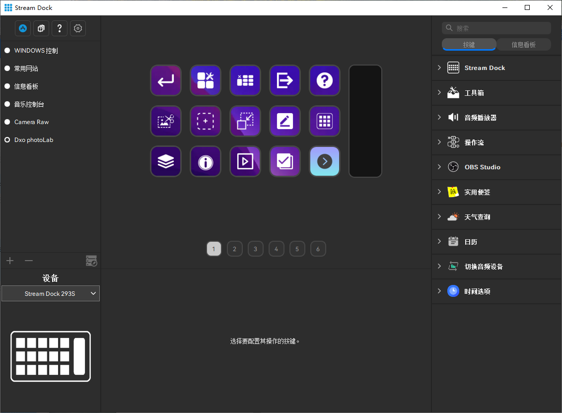 Dxo photoLab-293S(中文版)